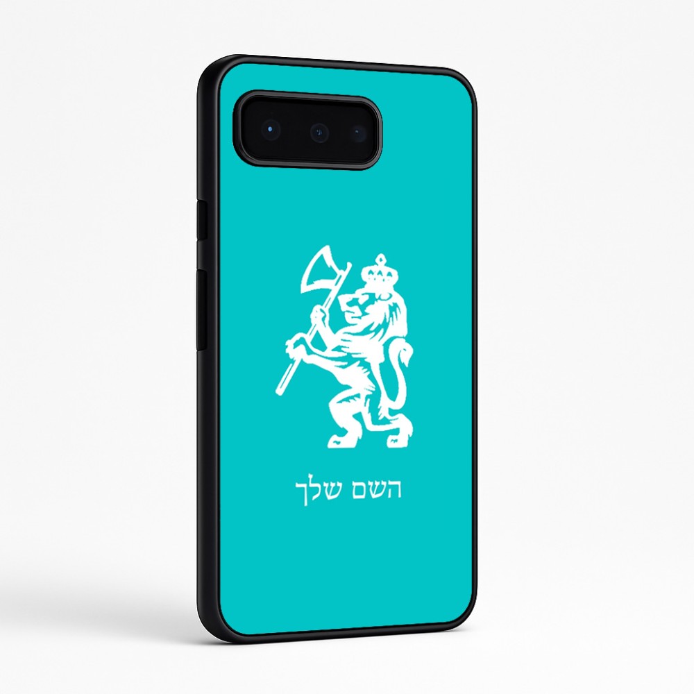 כיסוי בעיצוב אישי עם השם שלך לדגם - Google Pixel 9 Pro 5G בעיצוב אריה