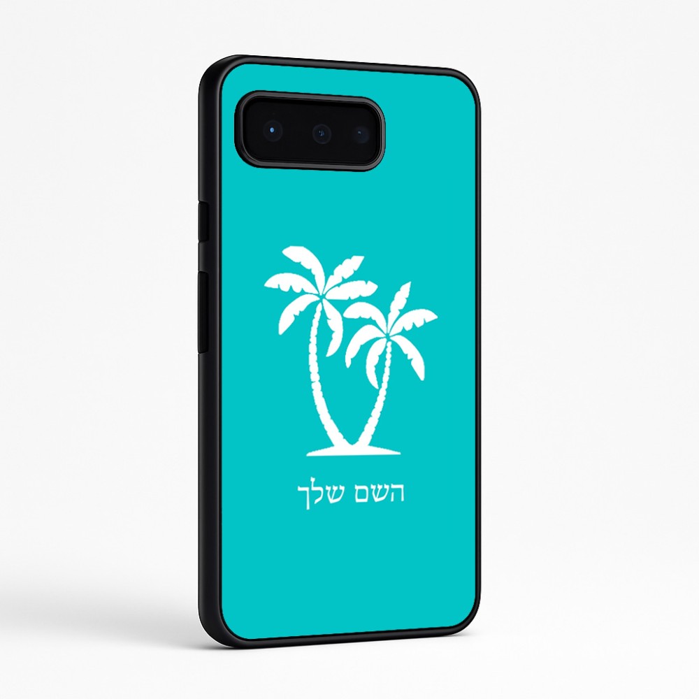 כיסוי בעיצוב אישי עם השם שלך לדגם - Google Pixel 9 Pro 5G בעיצוב כפות ידיים