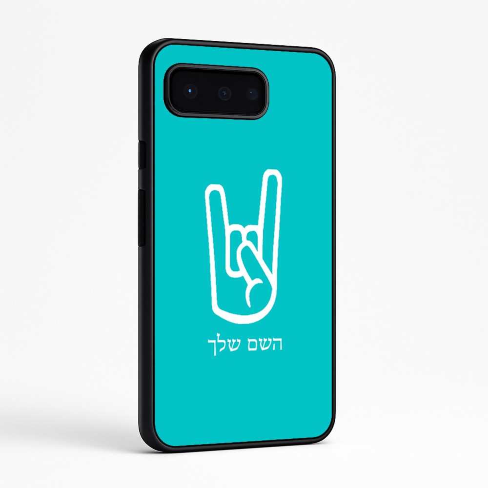 כיסוי בעיצוב אישי עם השם שלך לדגם - Google Pixel 9 Pro 5G בעיצוב יד סלע