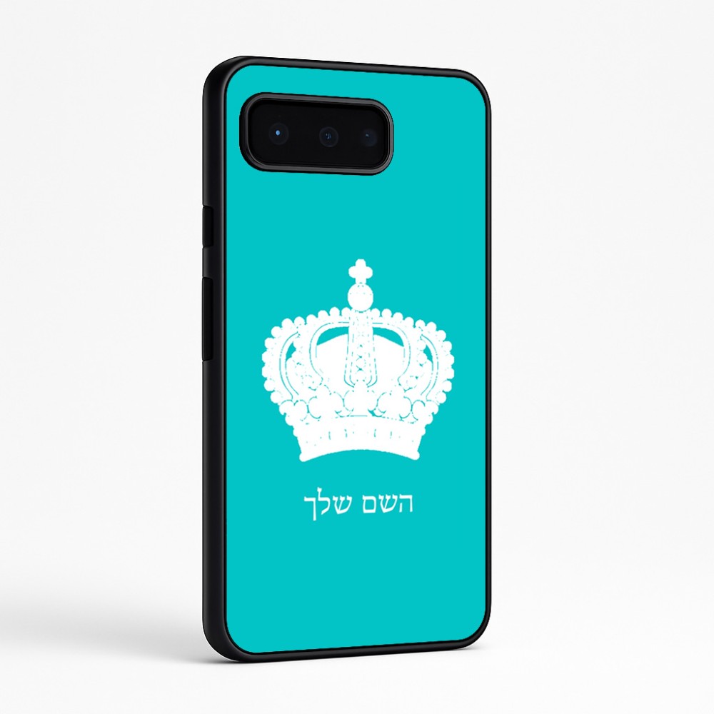 כיסוי בעיצוב אישי עם השם שלך לדגם - Google Pixel 9 Pro 5G בעיצוב כתר מלכותי