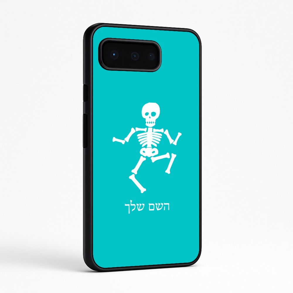 כיסוי בעיצוב אישי עם השם שלך לדגם - Google Pixel 9 Pro 5G בעיצוב סקלטון