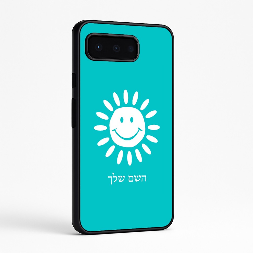 כיסוי בעיצוב אישי עם השם שלך לדגם - Google Pixel 9 Pro 5G בעיצוב שמש