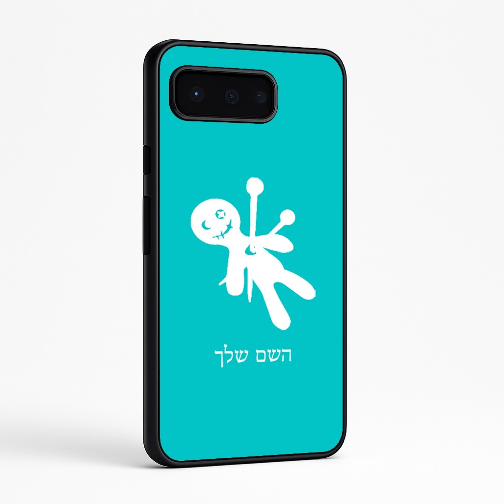 כיסוי בעיצוב אישי עם השם שלך לדגם - Google Pixel 9 Pro 5G בעיצוב וודו