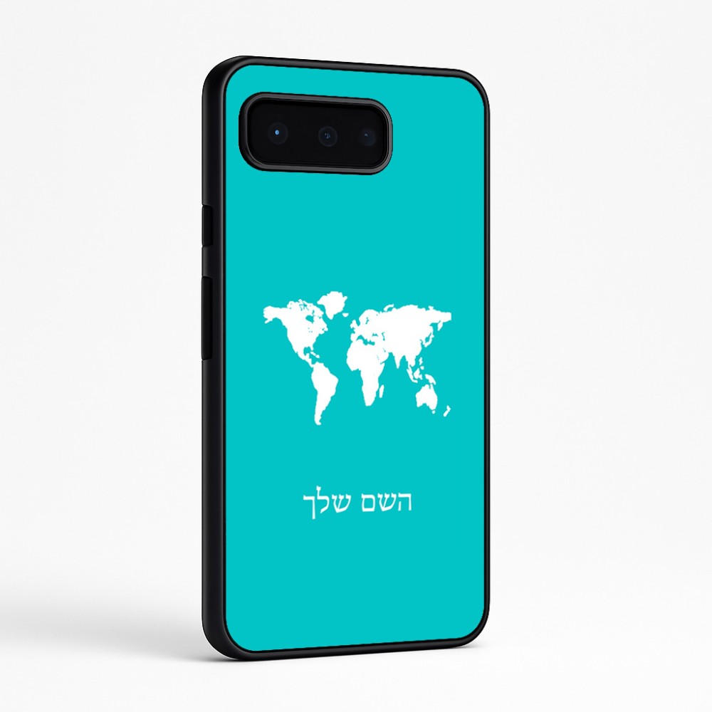 כיסוי בעיצוב אישי עם השם שלך לדגם - Google Pixel 9 Pro 5G בעיצוב מפת העולם