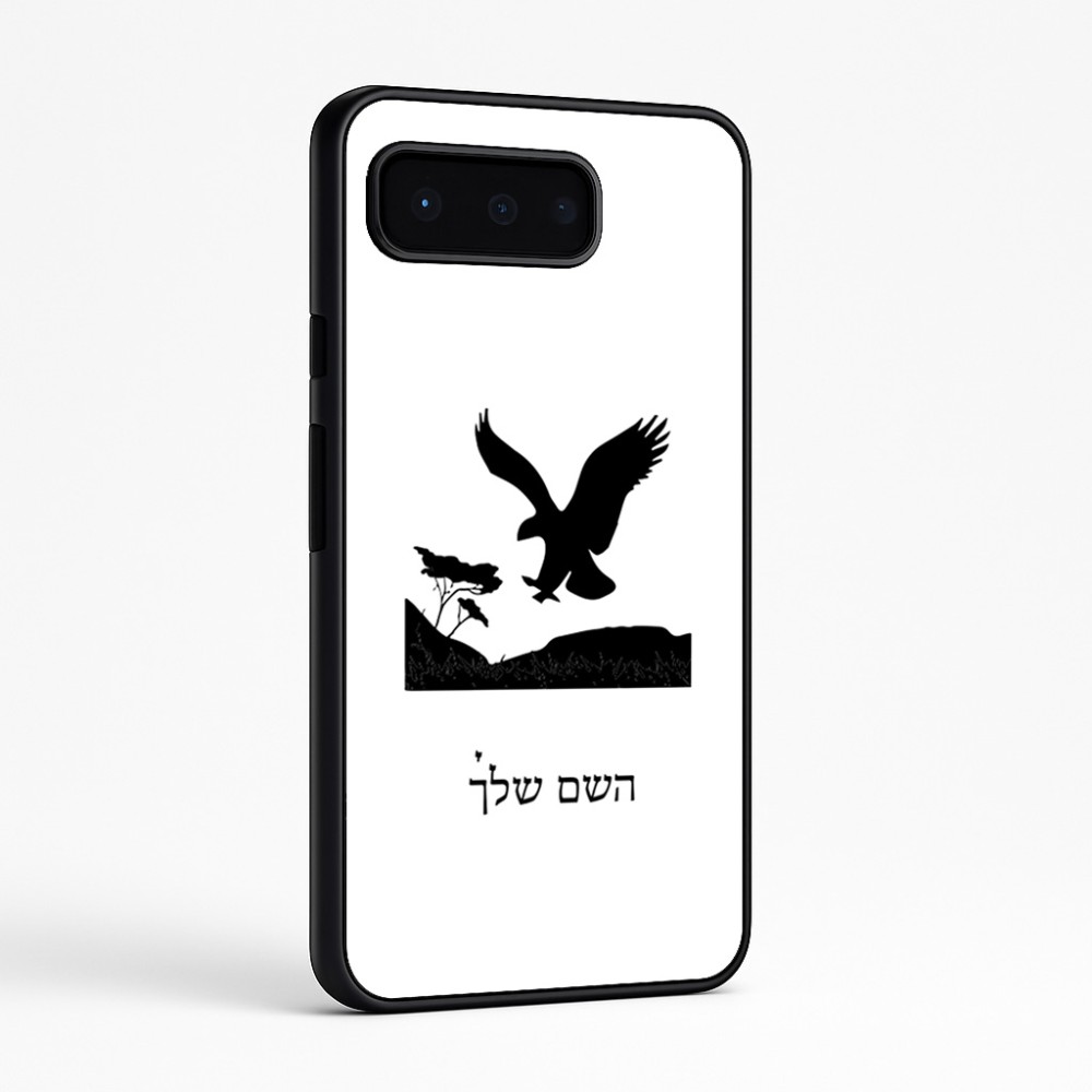 כיסוי בעיצוב אישי עם השם שלך לדגם - Google Pixel 9 Pro 5G בעיצוב נשר אמריקאי