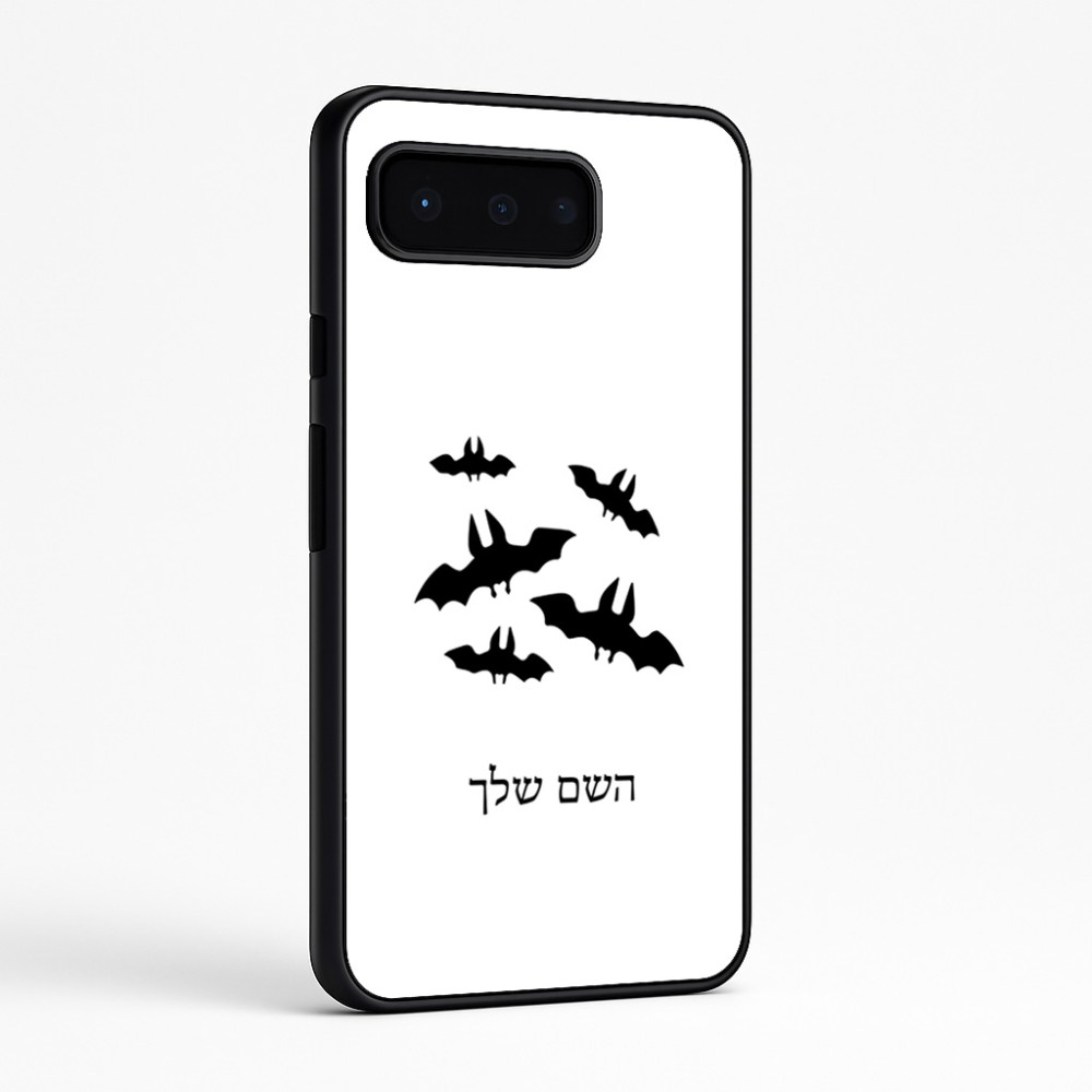 כיסוי בעיצוב אישי עם השם שלך לדגם - Google Pixel 9 Pro 5G בעיצוב עטלפים