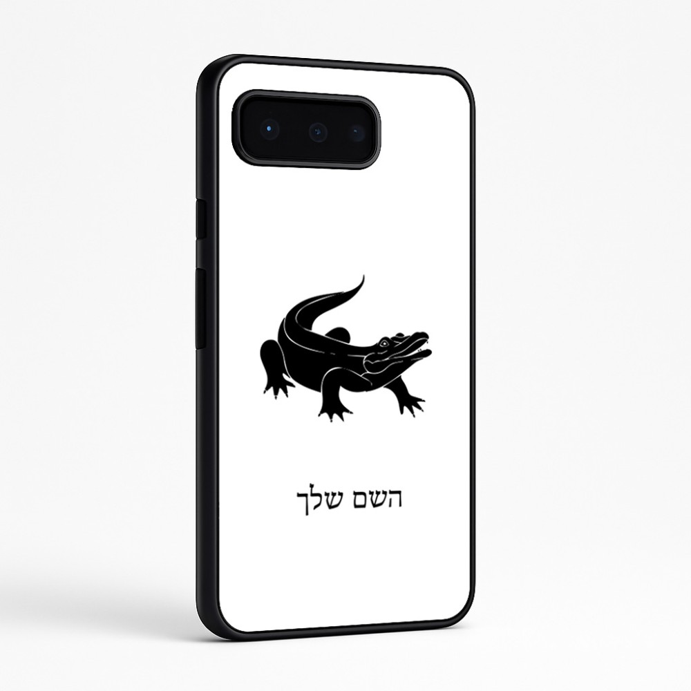 כיסוי בעיצוב אישי עם השם שלך לדגם - Google Pixel 9 Pro 5G בעיצוב תנין
