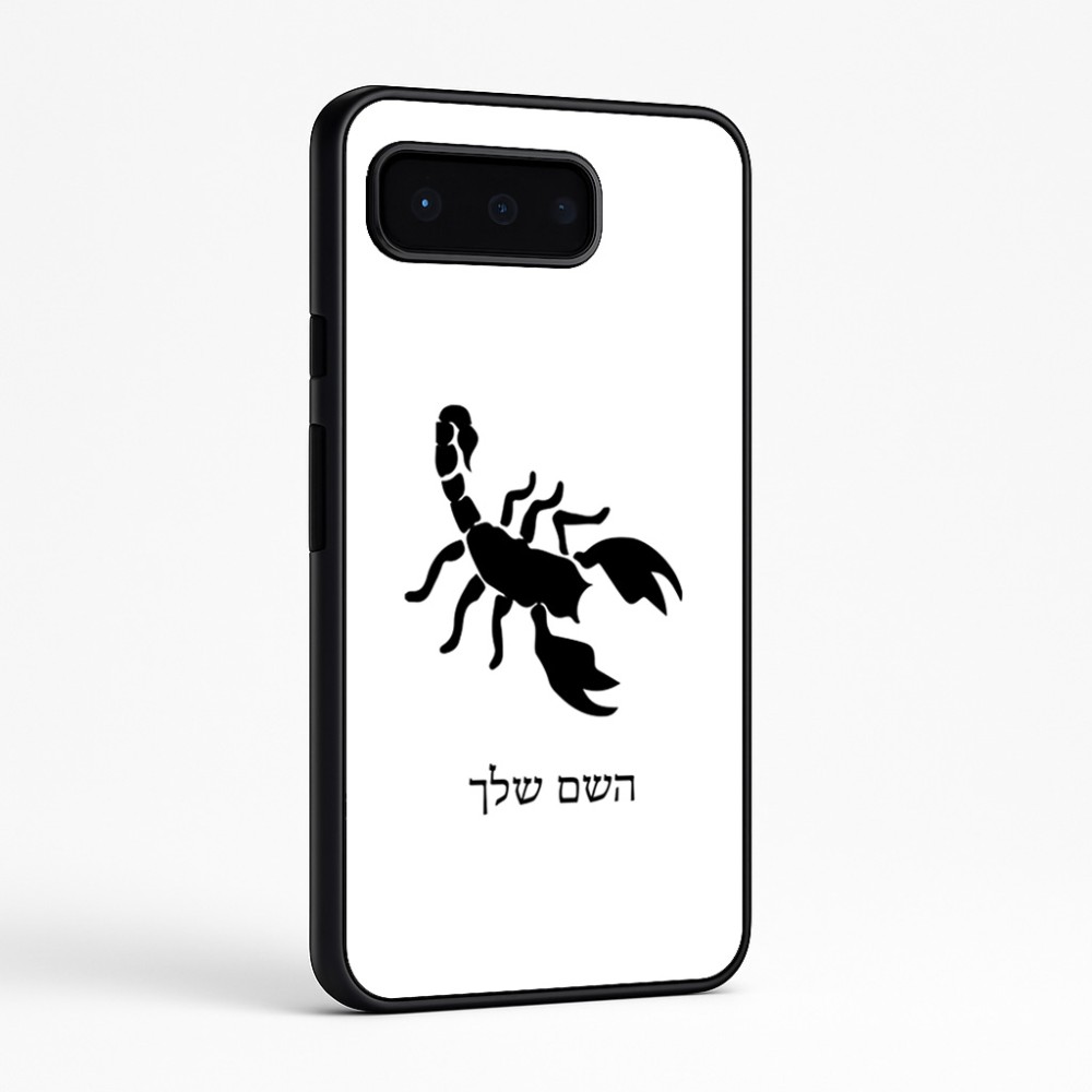 כיסוי בעיצוב אישי עם השם שלך לדגם - Google Pixel 9 Pro 5G בעיצוב עקרב