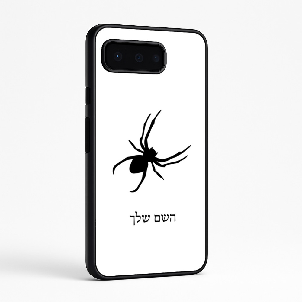כיסוי בעיצוב אישי עם השם שלך לדגם - Google Pixel 9 Pro 5G בעיצוב עכביש