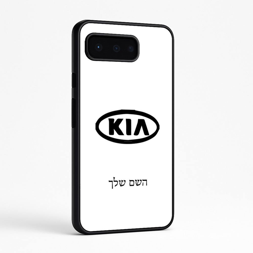כיסוי בעיצוב אישי עם השם שלך לדגם - Google Pixel 9 Pro 5G בעיצוב קיה