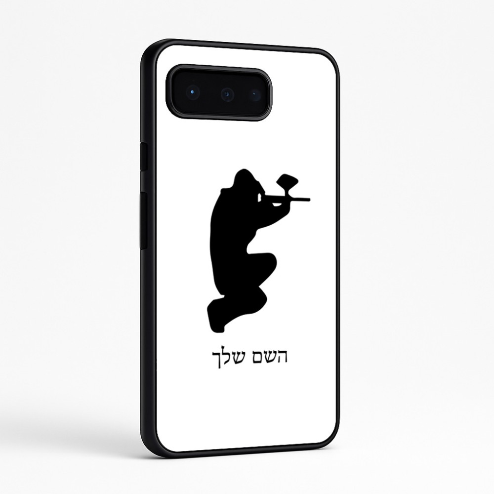 כיסוי בעיצוב אישי עם השם שלך לדגם - Google Pixel 9 Pro 5G בעיצוב שחקן כאב כדור