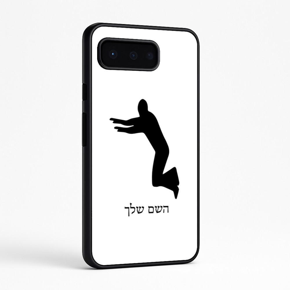 כיסוי בעיצוב אישי עם השם שלך לדגם - Google Pixel 9 Pro 5G בעיצוב פארקורינג