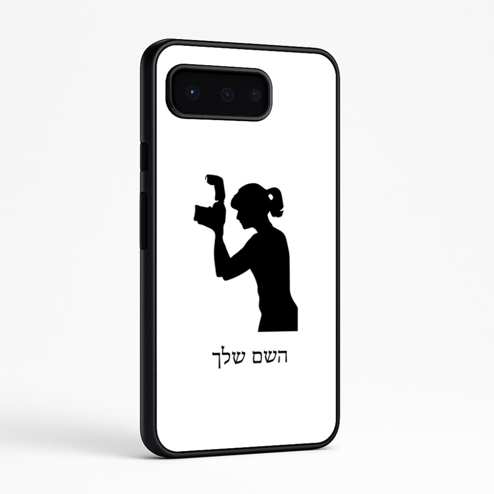 כיסוי בעיצוב אישי עם השם שלך לדגם - Google Pixel 9 Pro 5G בעיצוב צלמת - אישה