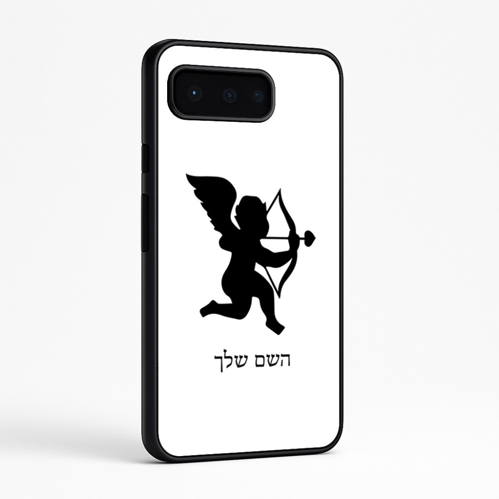 כיסוי בעיצוב אישי עם השם שלך לדגם - Google Pixel 9 Pro 5G בעיצוב קופידון