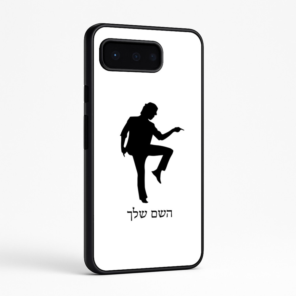 כיסוי בעיצוב אישי עם השם שלך לדגם - Google Pixel 9 Pro 5G בעיצוב רקדן