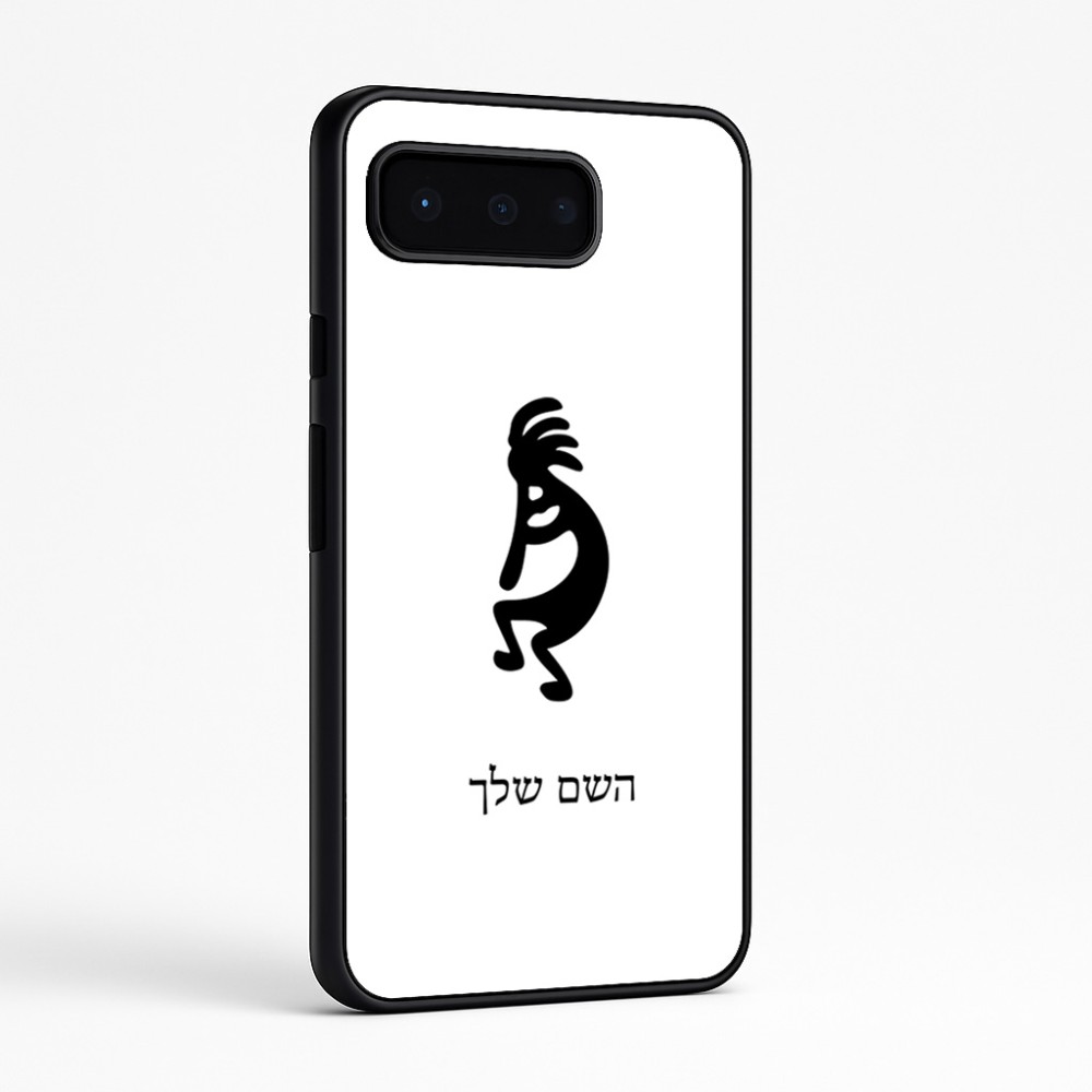 כיסוי בעיצוב אישי עם השם שלך לדגם - Google Pixel 9 Pro 5G בעיצוב קוקופלי