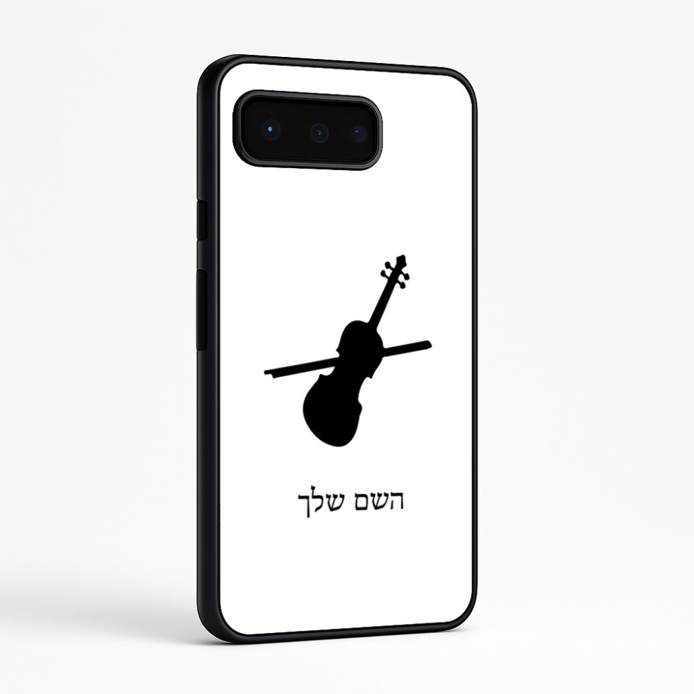 כיסוי בעיצוב אישי עם השם שלך לדגם - Google Pixel 9 Pro 5G בעיצוב כינור