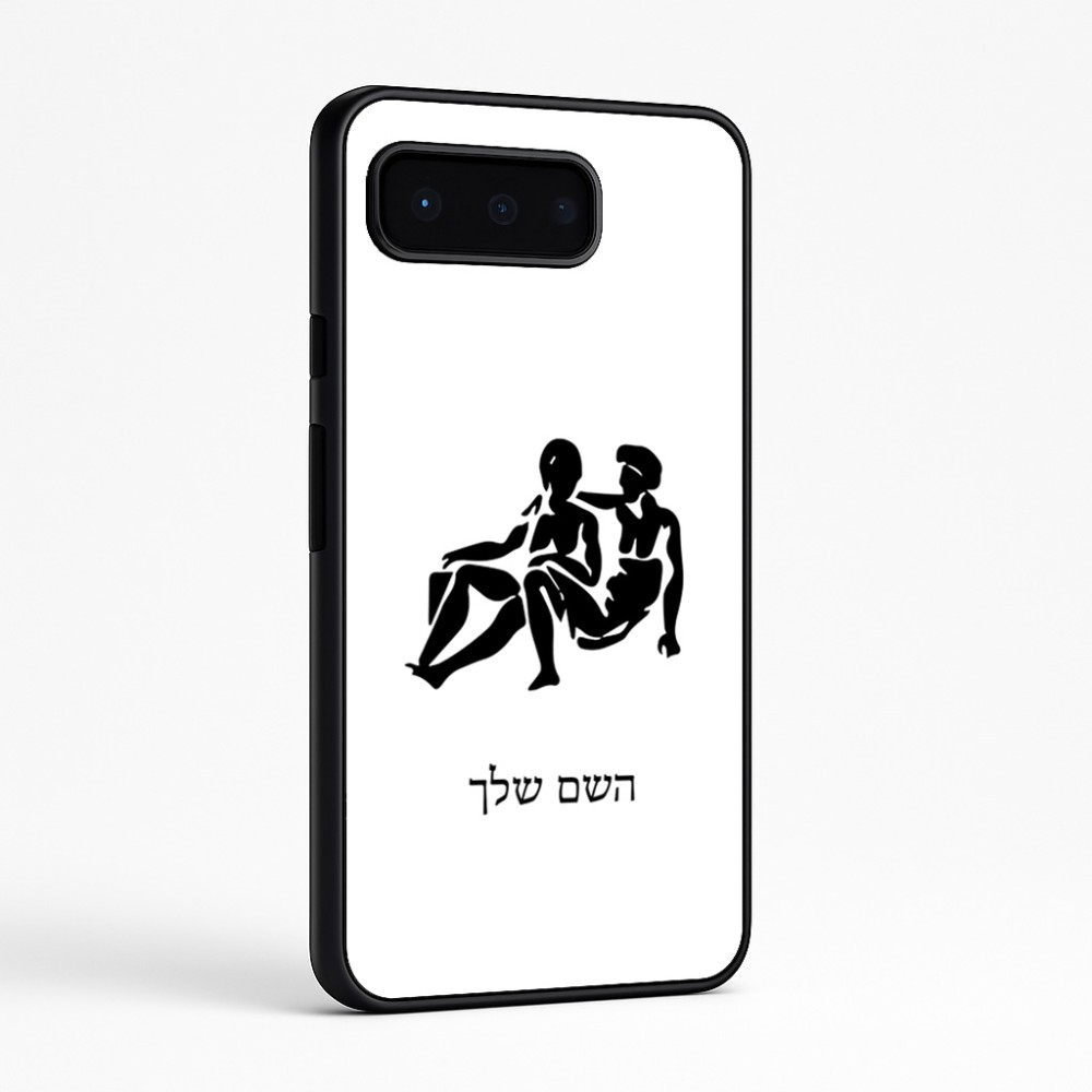 כיסוי בעיצוב אישי עם השם שלך לדגם - Google Pixel 9 Pro 5G בעיצוב מזלות - תאומים