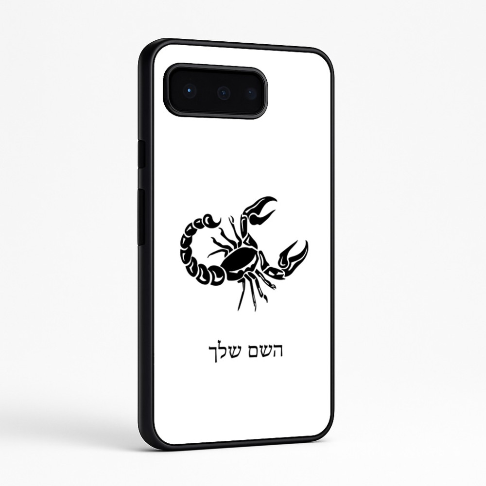 כיסוי בעיצוב אישי עם השם שלך לדגם - Google Pixel 9 Pro 5G בעיצוב מזלות - עקרב