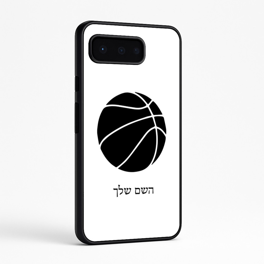 כיסוי בעיצוב אישי עם השם שלך לדגם - Google Pixel 9 Pro 5G בעיצוב כדורסל