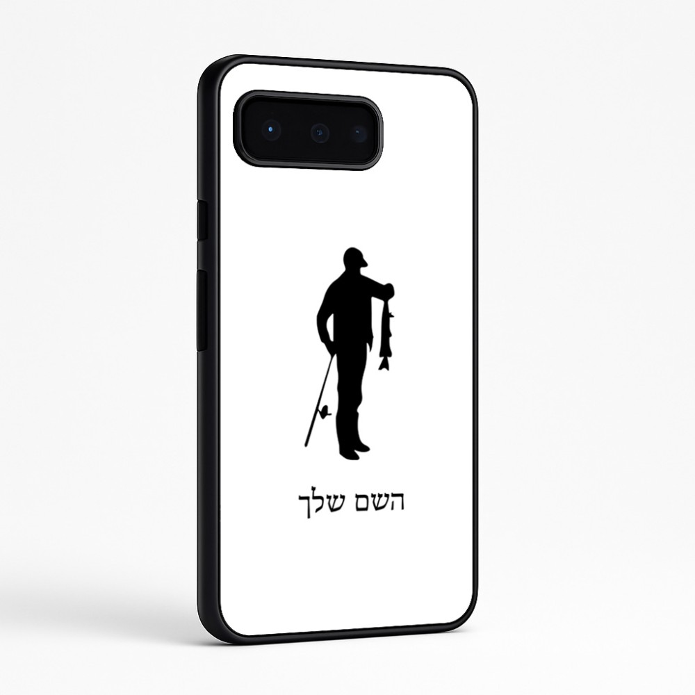 כיסוי בעיצוב אישי עם השם שלך לדגם - Google Pixel 9 Pro 5G בעיצוב פישמן