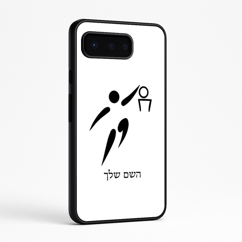 כיסוי בעיצוב אישי עם השם שלך לדגם - Google Pixel 9 Pro 5G בעיצוב כדורסל אולימפי