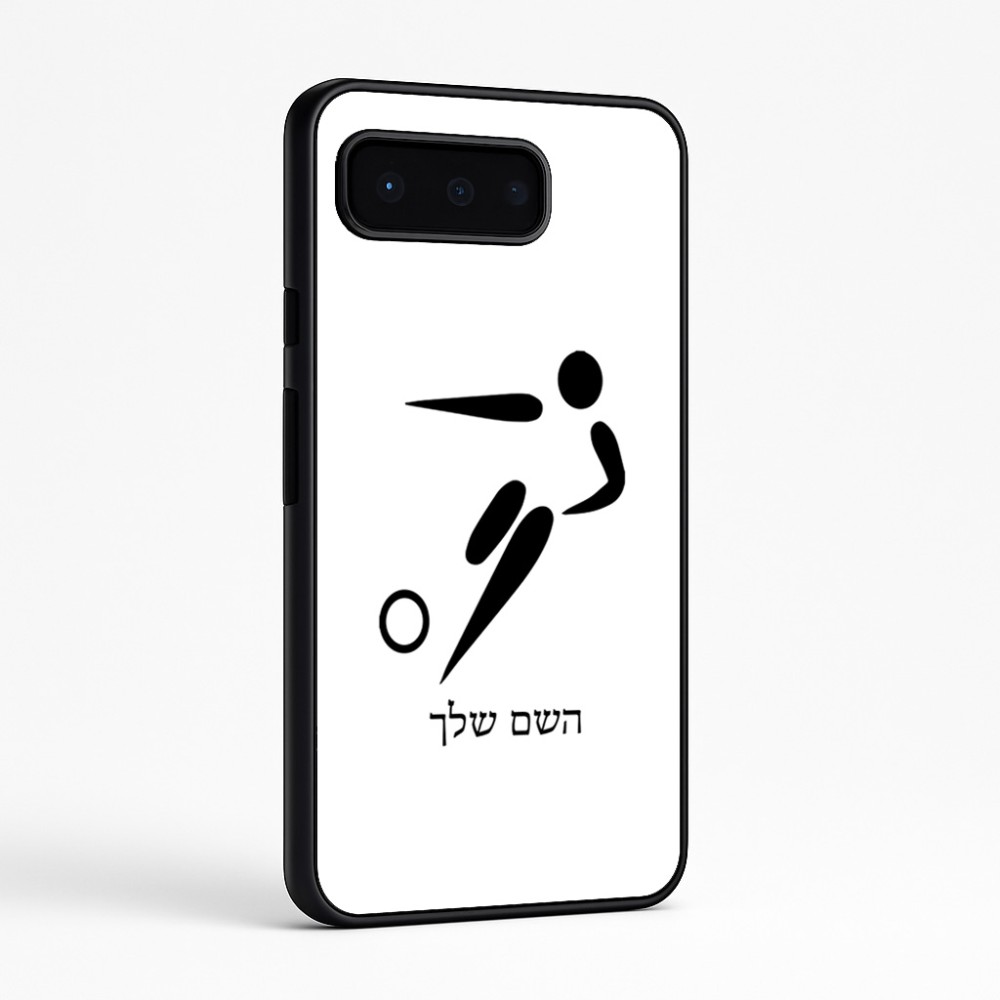 כיסוי בעיצוב אישי עם השם שלך לדגם - Google Pixel 9 Pro 5G בעיצוב כדורגל אולימפי