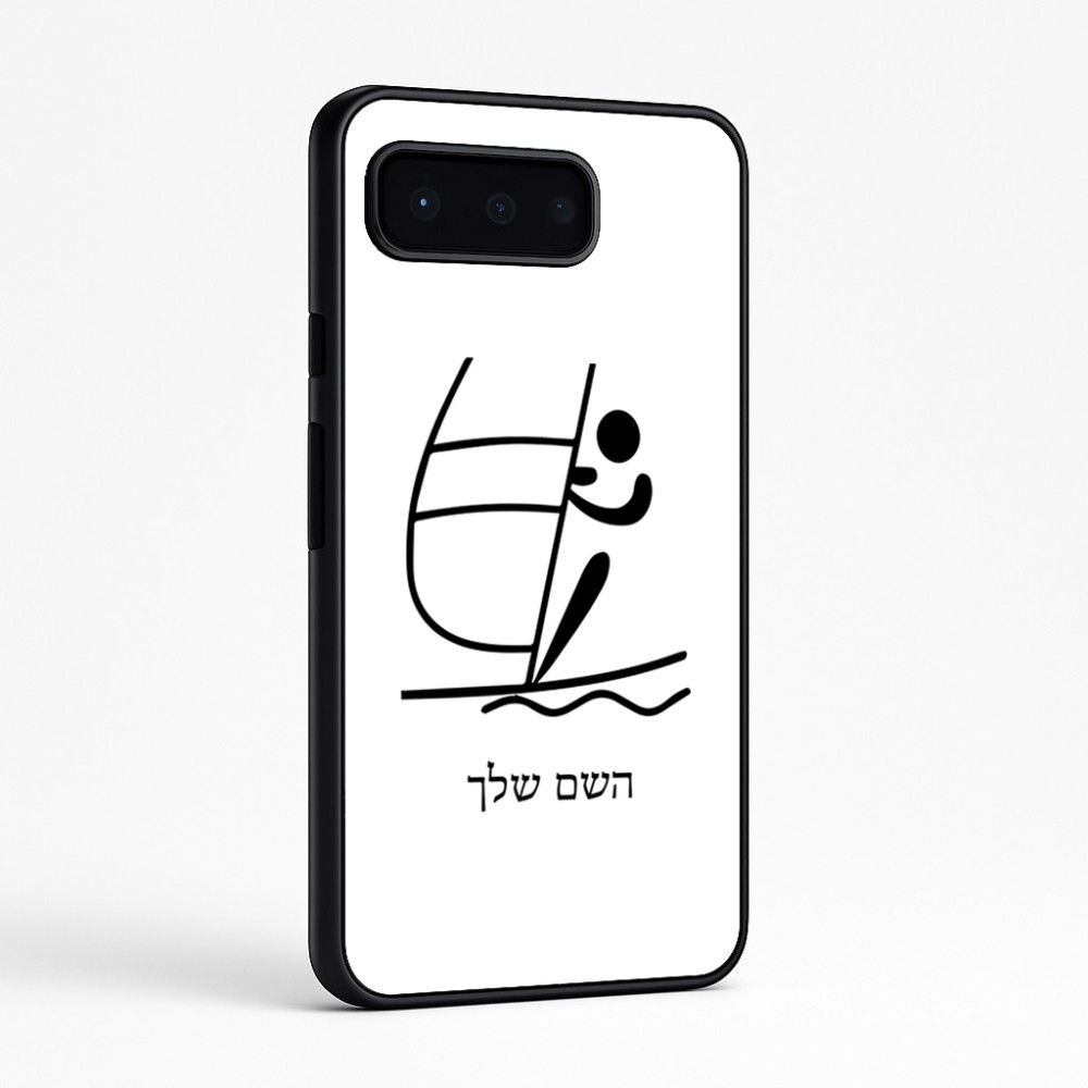 כיסוי בעיצוב אישי עם השם שלך לדגם - Google Pixel 9 Pro 5G בעיצוב שייט אולימפי
