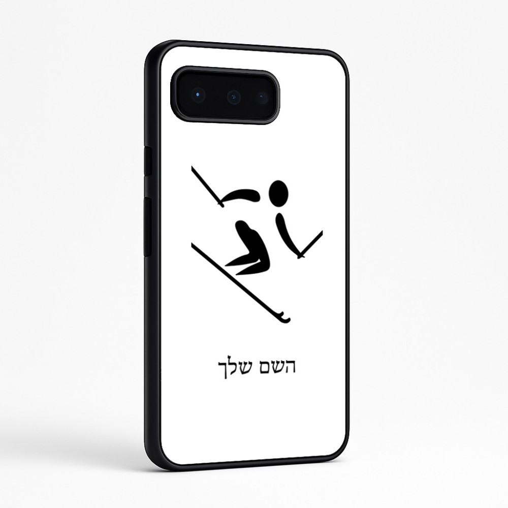כיסוי בעיצוב אישי עם השם שלך לדגם - Google Pixel 9 Pro 5G בעיצוב סקי אולימפי