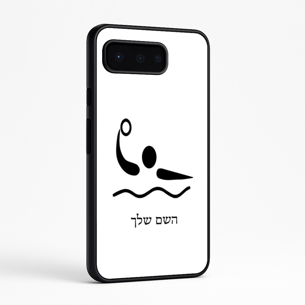 כיסוי בעיצוב אישי עם השם שלך לדגם - Google Pixel 9 Pro 5G בעיצוב כדור מים אולימפי