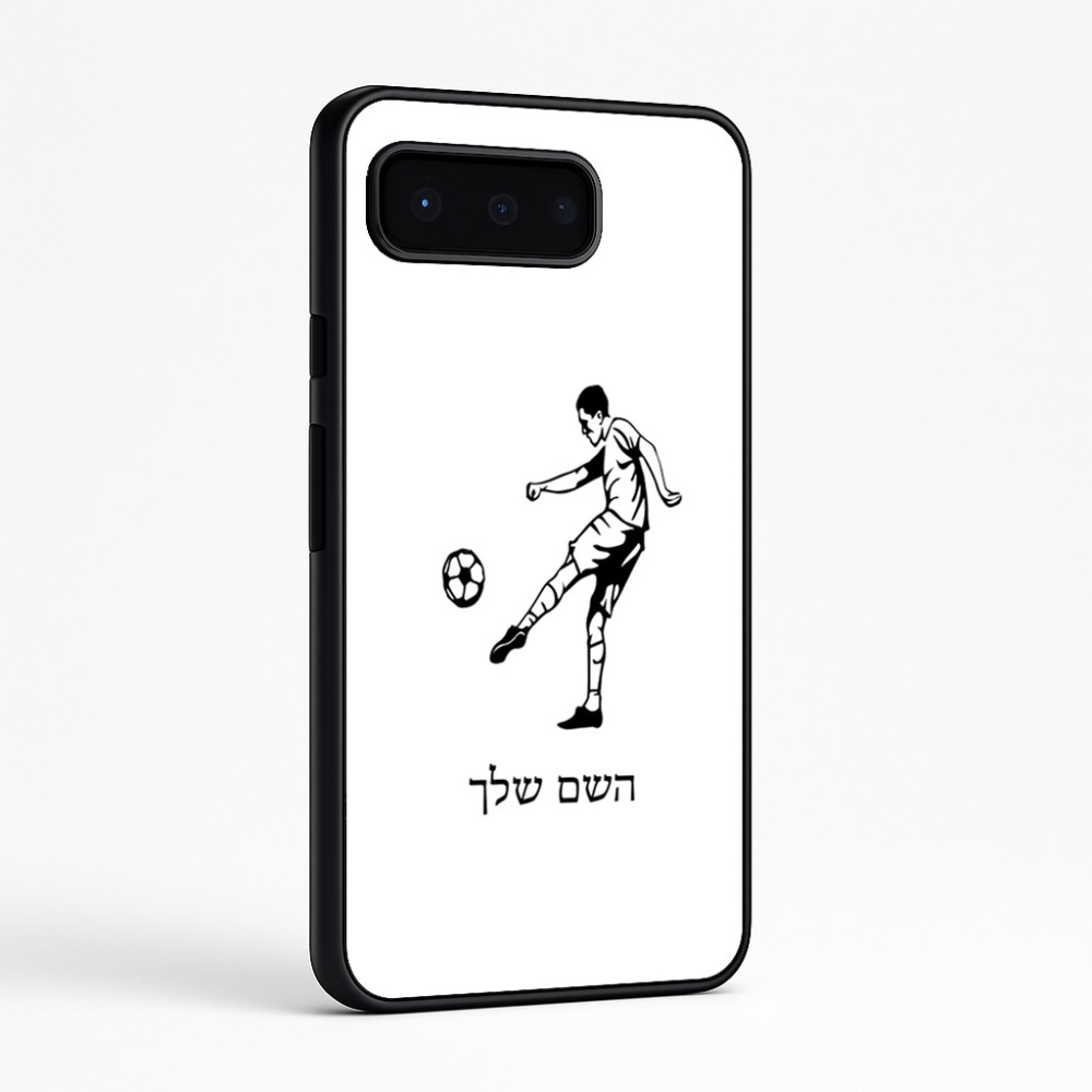 כיסוי בעיצוב אישי עם השם שלך לדגם - Google Pixel 9 Pro 5G בעיצוב שחקן כדורגל