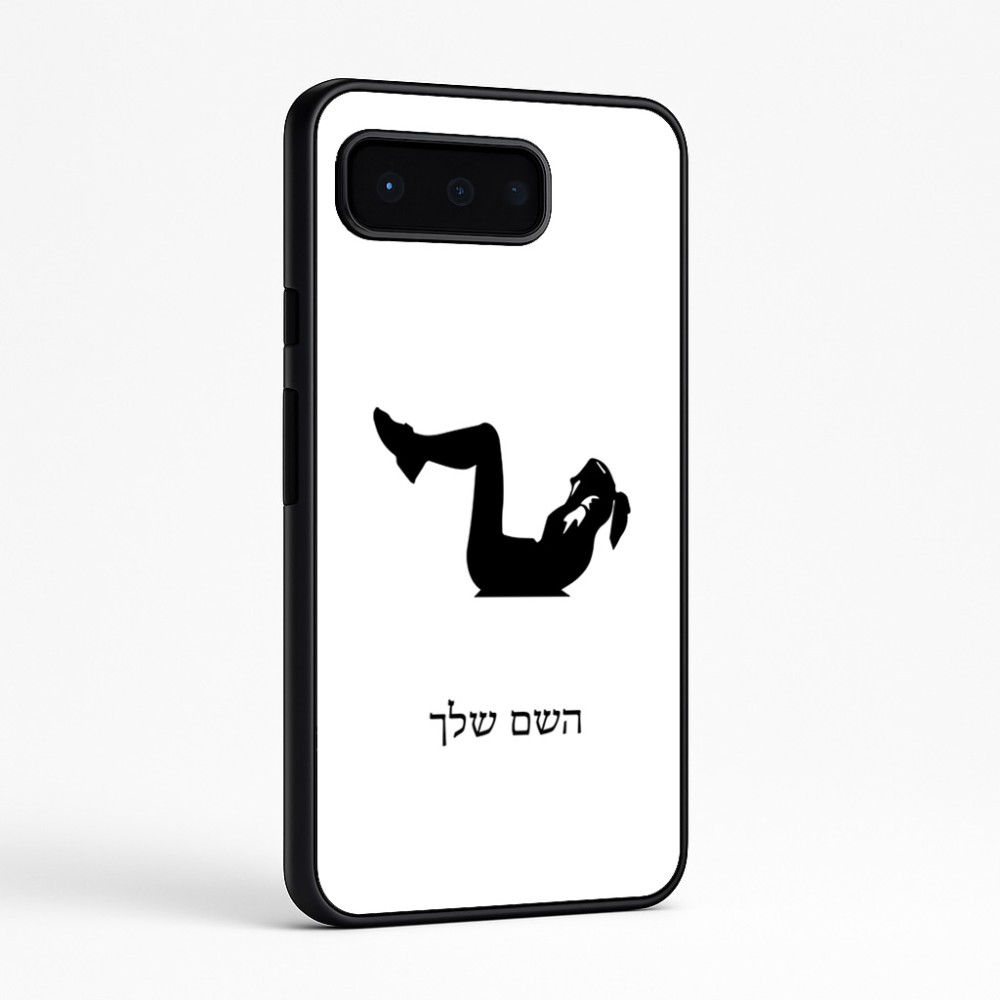 כיסוי בעיצוב אישי עם השם שלך לדגם - Google Pixel 9 Pro 5G בעיצוב אישה מתאמנת