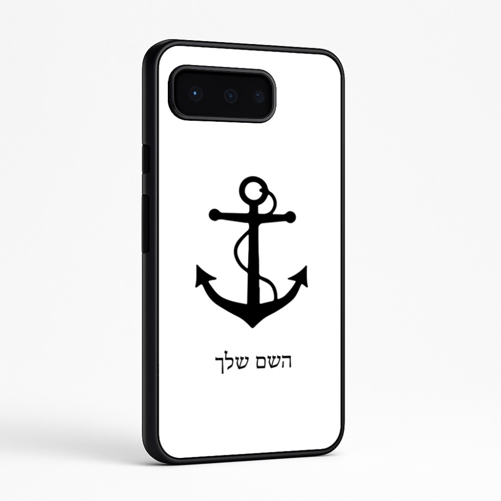 כיסוי בעיצוב אישי עם השם שלך לדגם - Google Pixel 9 Pro 5G בעיצוב לעגן
