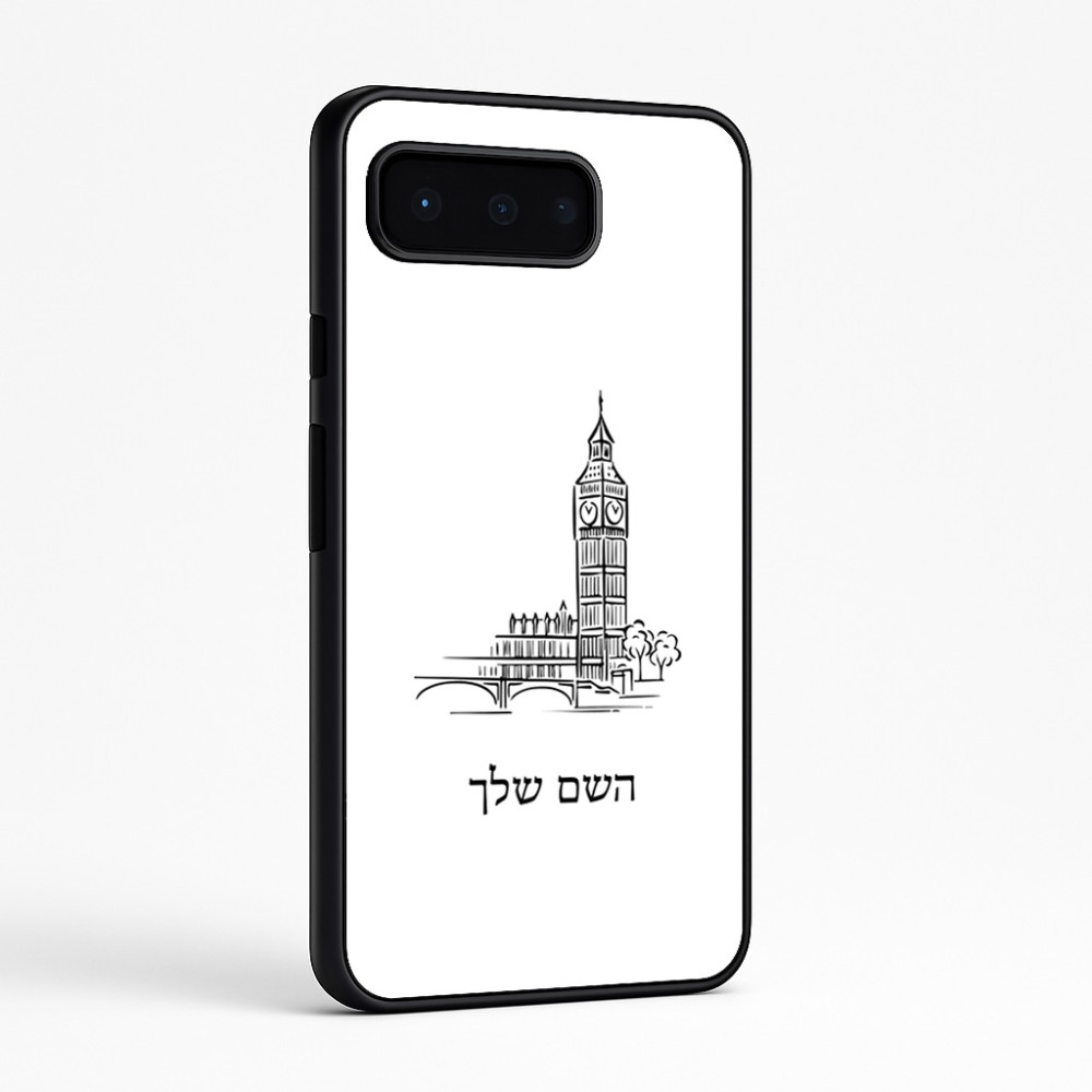 כיסוי בעיצוב אישי עם השם שלך לדגם - Google Pixel 9 Pro 5G בעיצוב ביג בן