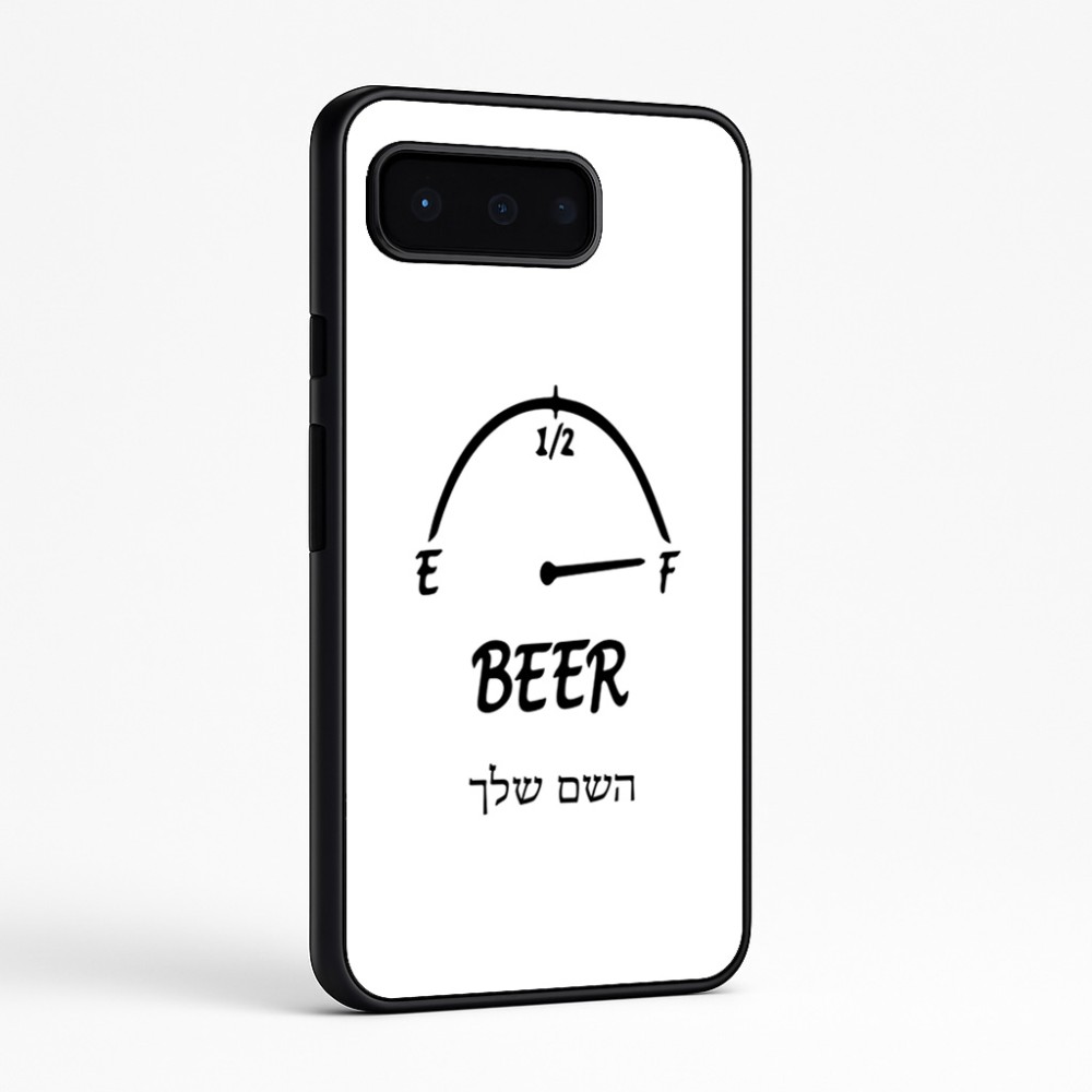 כיסוי בעיצוב אישי עם השם שלך לדגם - Google Pixel 9 Pro 5G בעיצוב מיכל של בירה