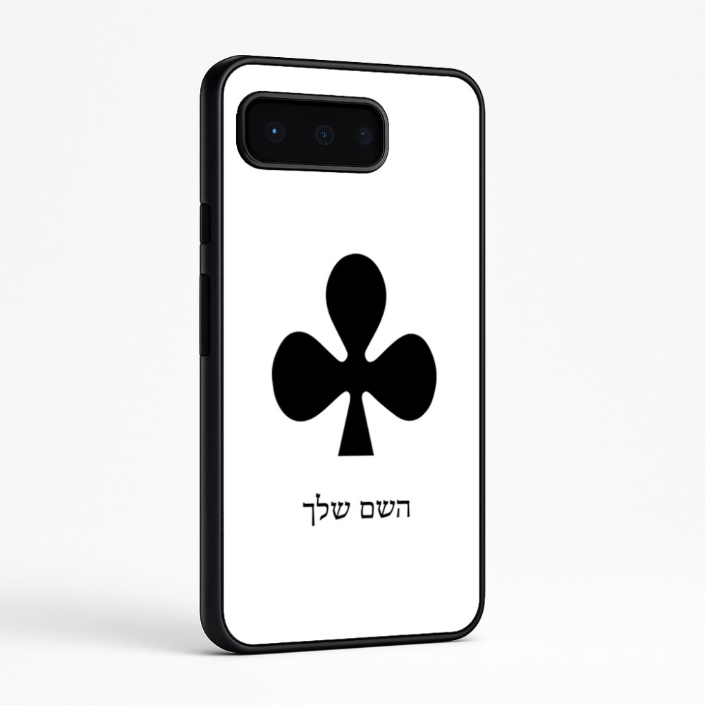 כיסוי בעיצוב אישי עם השם שלך לדגם - Google Pixel 9 Pro 5G בעיצוב אגם