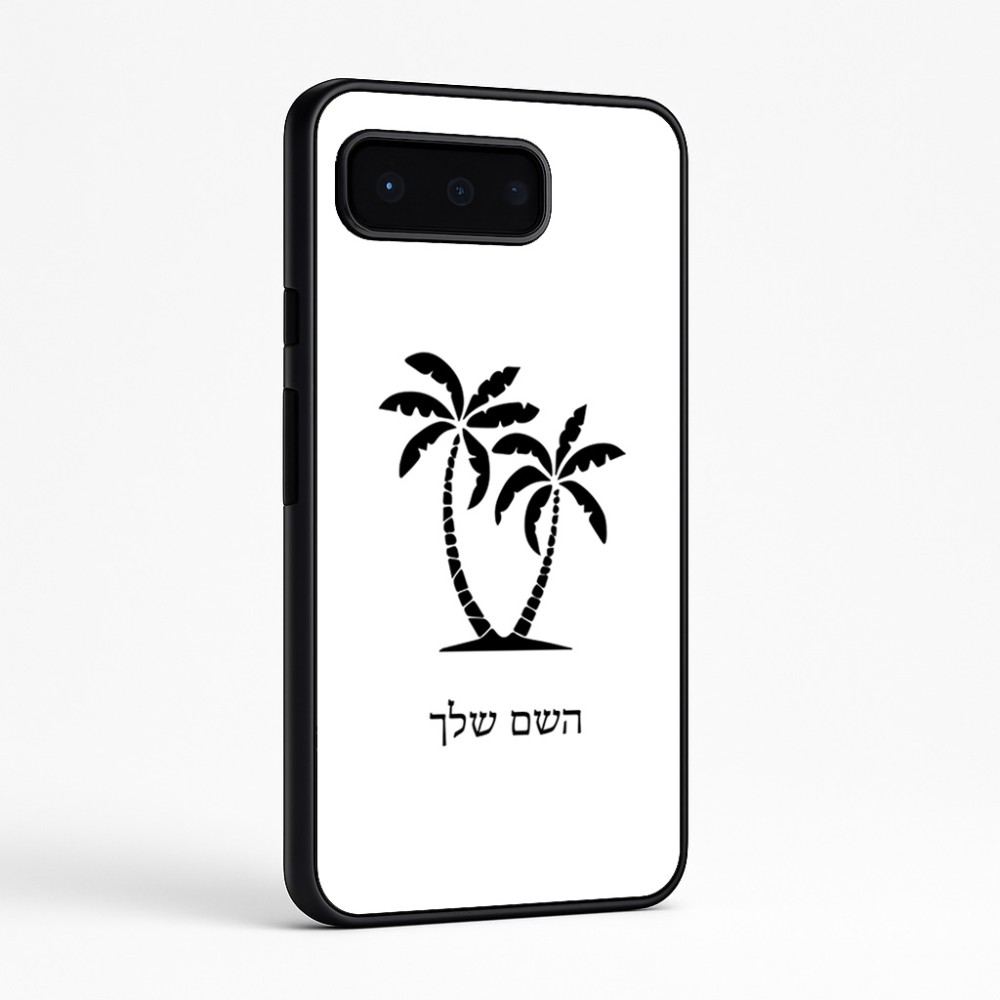 כיסוי בעיצוב אישי עם השם שלך לדגם - Google Pixel 9 Pro 5G בעיצוב כפות ידיים