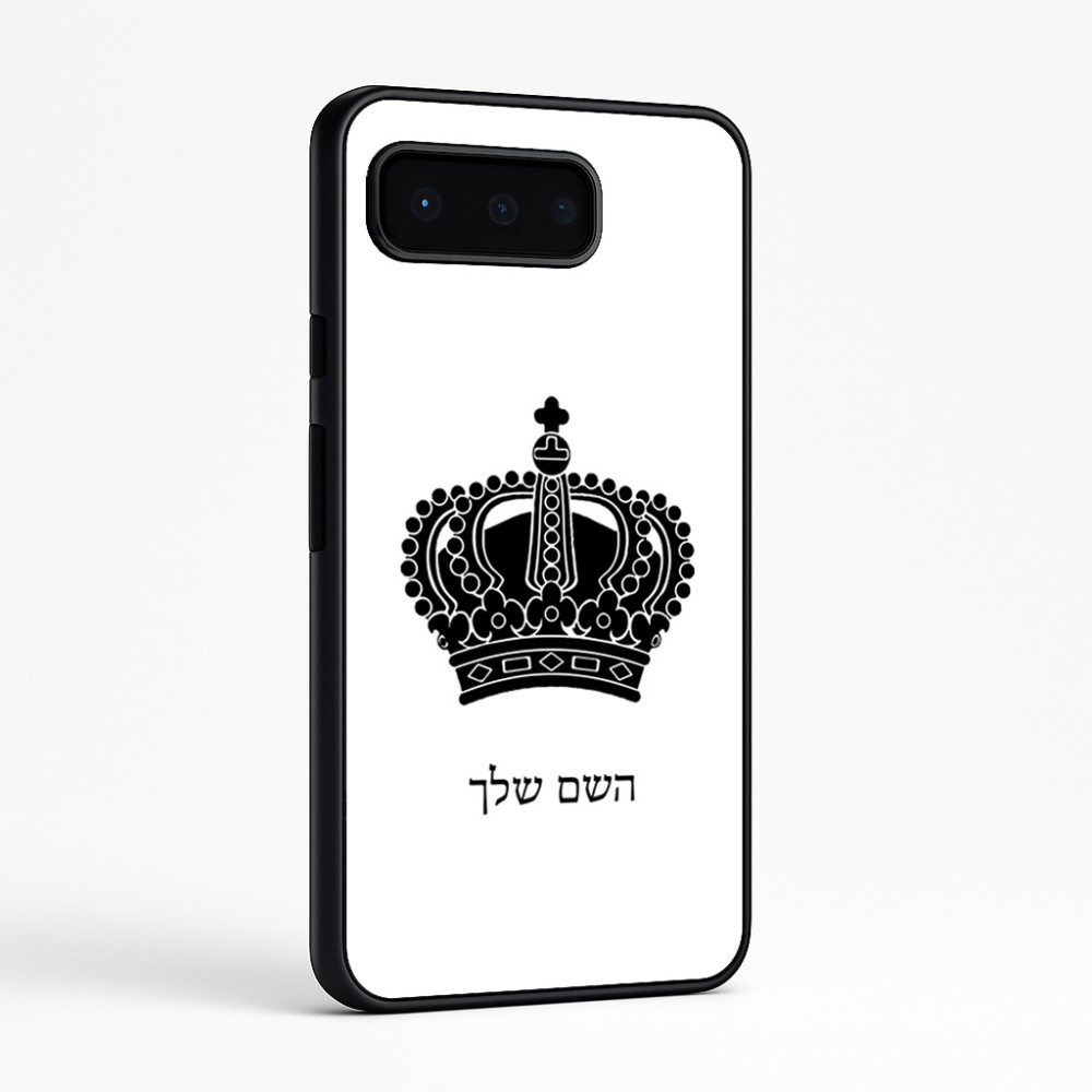 כיסוי בעיצוב אישי עם השם שלך לדגם - Google Pixel 9 Pro 5G בעיצוב כתר מלכותי