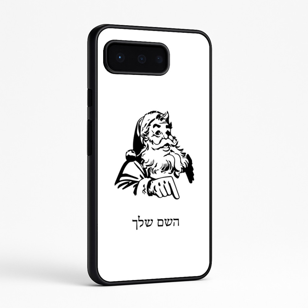 כיסוי בעיצוב אישי עם השם שלך לדגם - Google Pixel 9 Pro 5G בעיצוב סנטה קלאוס