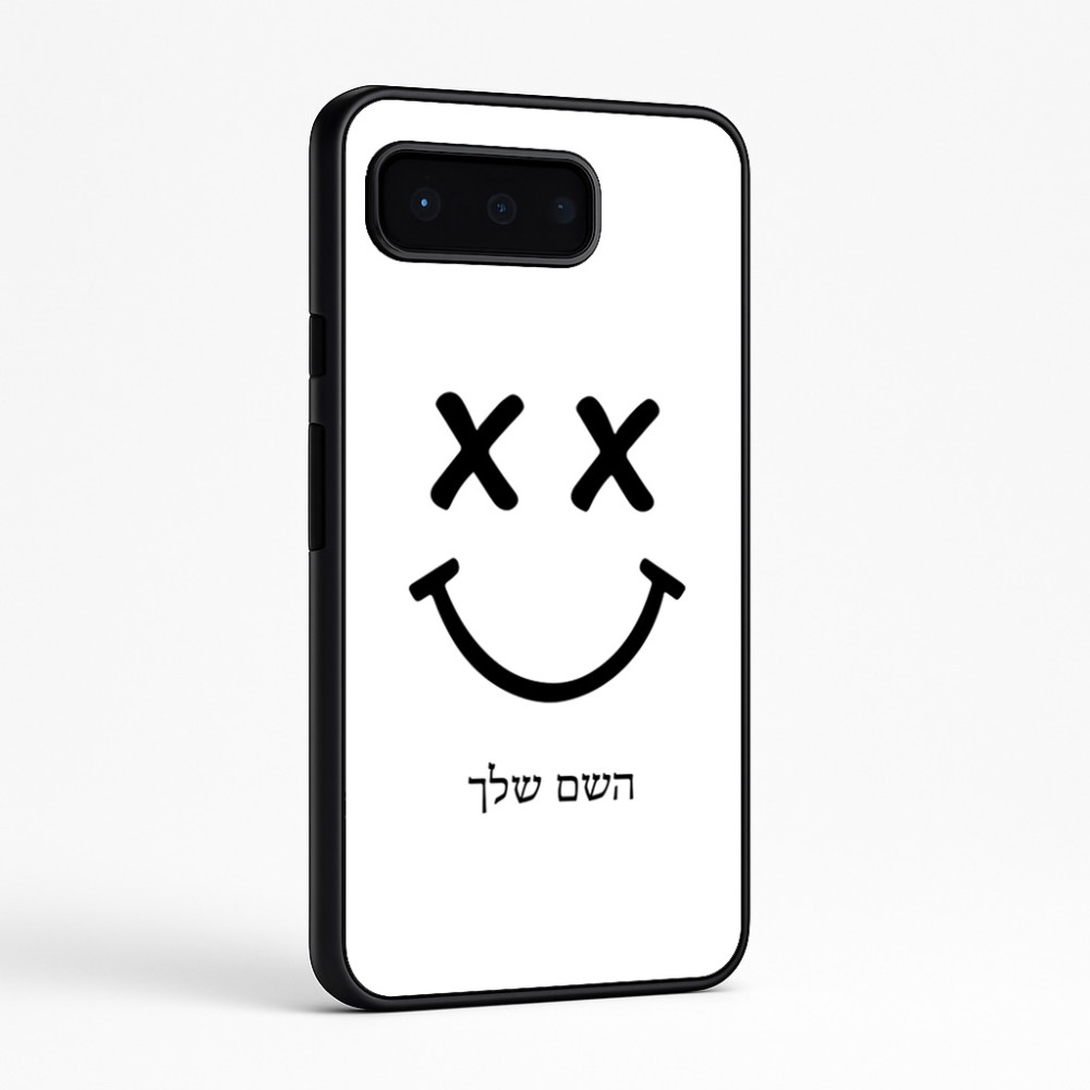 כיסוי בעיצוב אישי עם השם שלך לדגם - Google Pixel 9 Pro 5G בעיצוב סמיילי