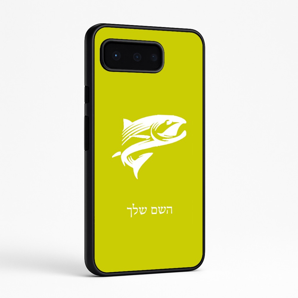 כיסוי בעיצוב אישי עם השם שלך לדגם - Google Pixel 9 Pro 5G בעיצוב לדוג