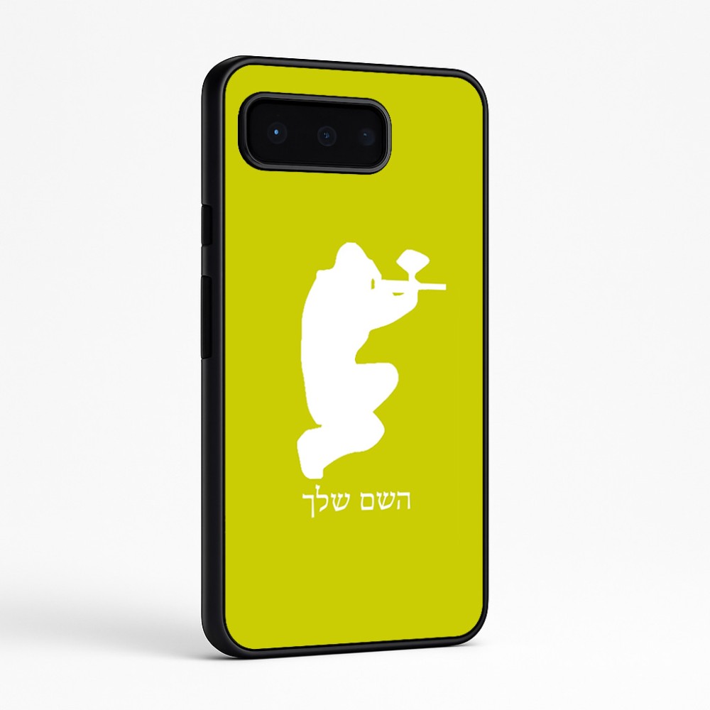 כיסוי בעיצוב אישי עם השם שלך לדגם - Google Pixel 9 Pro 5G בעיצוב שחקן כאב כדור