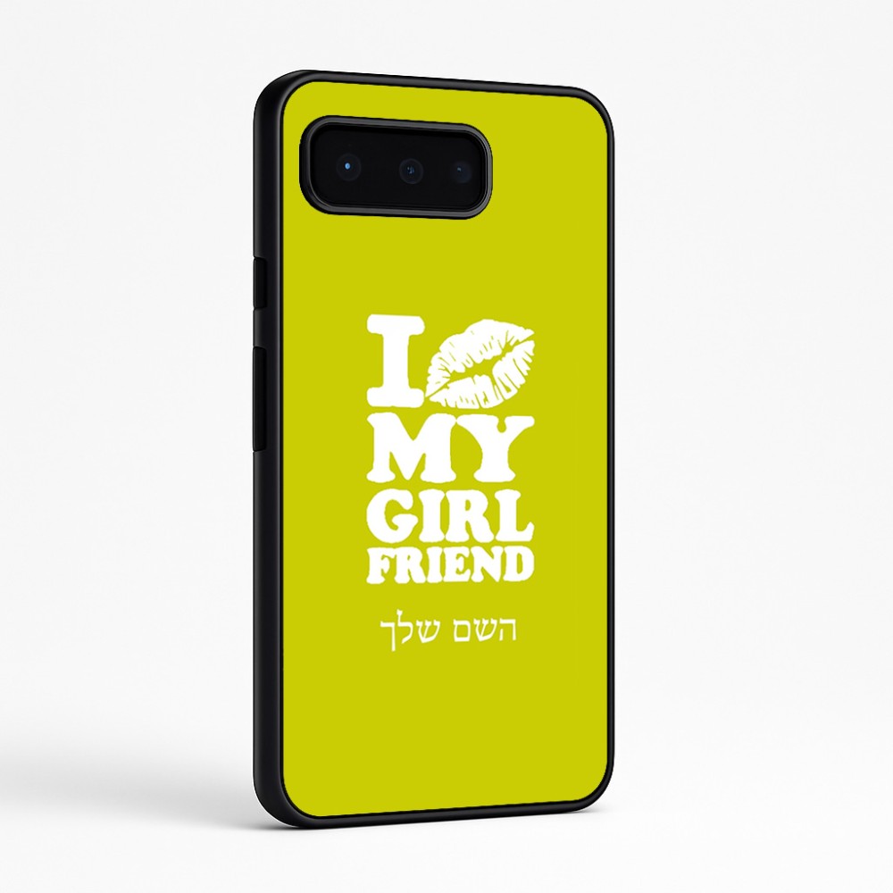כיסוי בעיצוב אישי עם השם שלך לדגם - Google Pixel 9 Pro 5G בעיצוב לנשק את החברה שלי