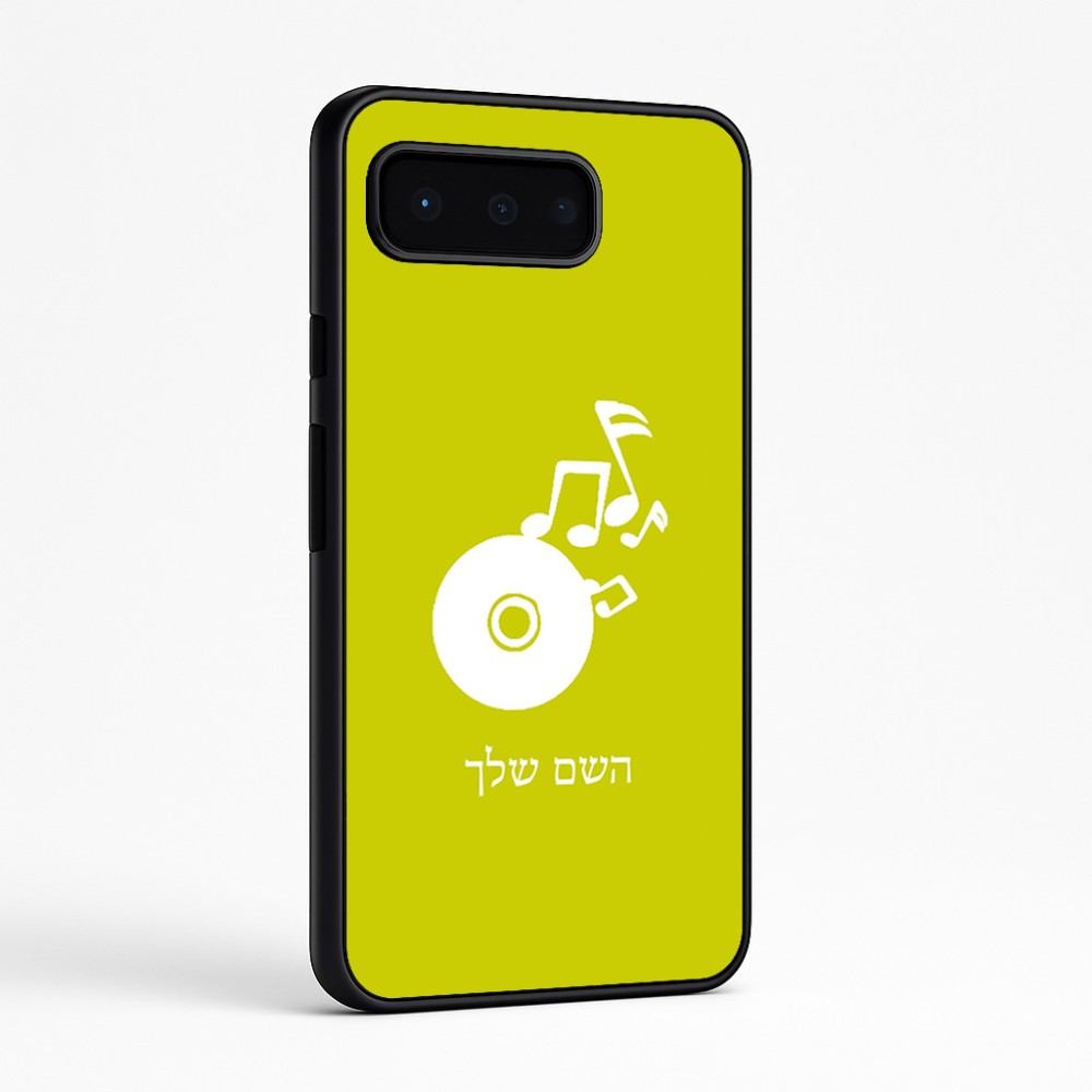 כיסוי בעיצוב אישי עם השם שלך לדגם - Google Pixel 9 Pro 5G בעיצוב תקליטור - אזור מוזיקה
