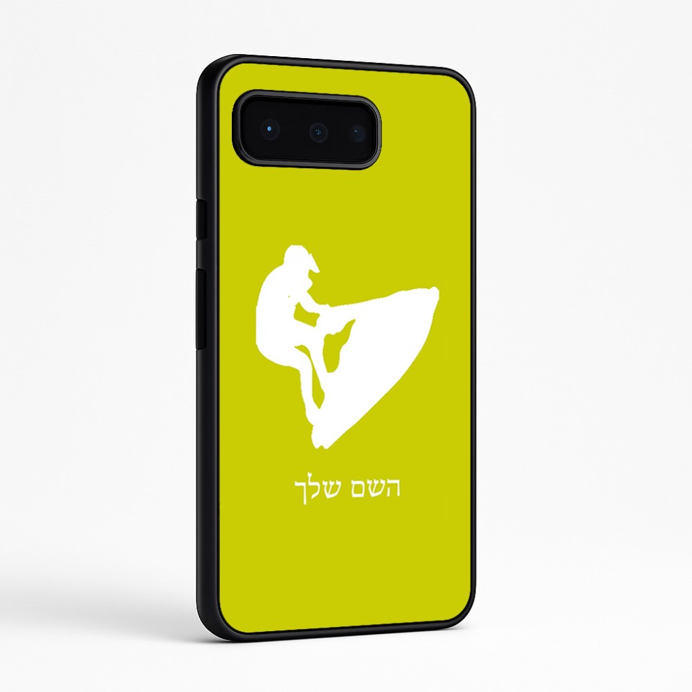 כיסוי בעיצוב אישי עם השם שלך לדגם - Google Pixel 9 Pro 5G בעיצוב אופנוע ים