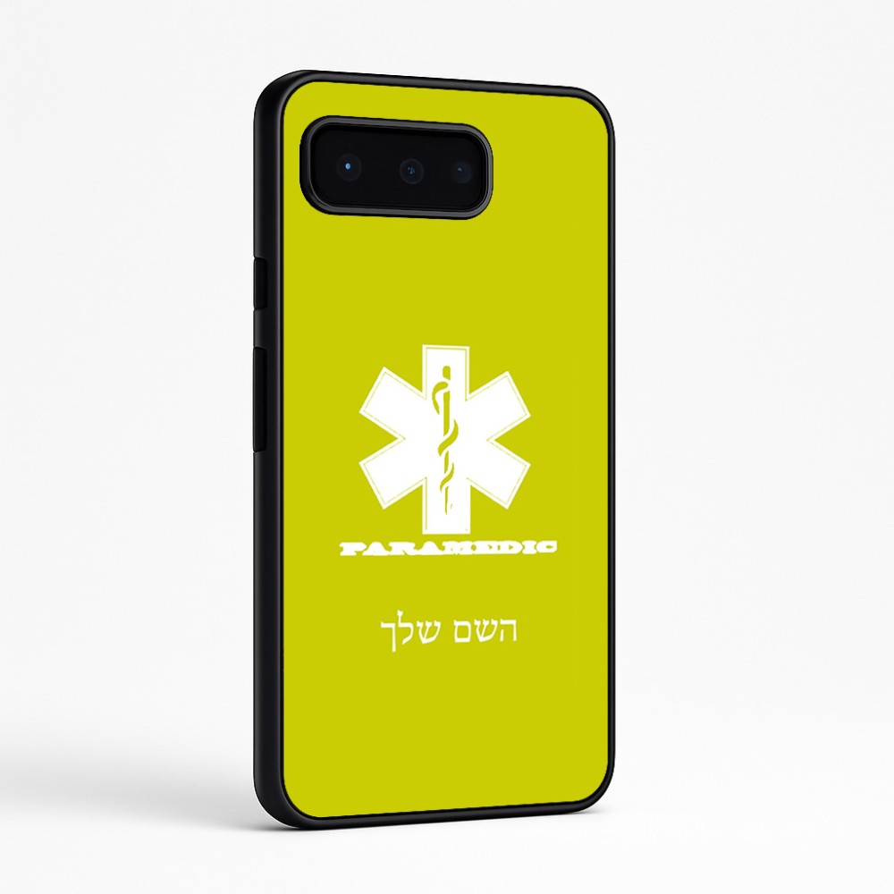 כיסוי בעיצוב אישי עם השם שלך לדגם - Google Pixel 9 Pro 5G בעיצוב חובש