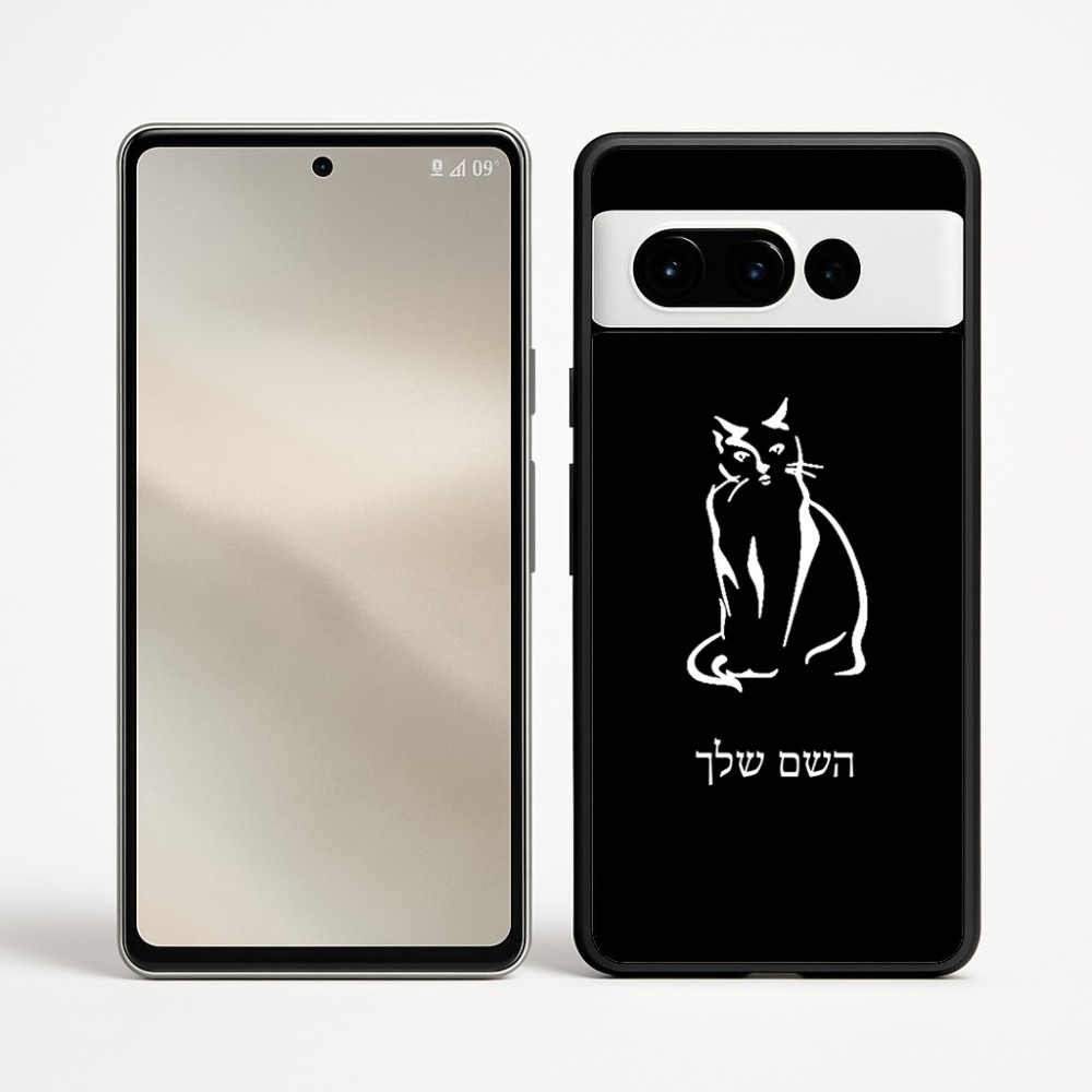 כיסוי בעיצוב אישי עם השם שלך לדגם - Google Pixel 9 Pro 5G בעיצוב חתול