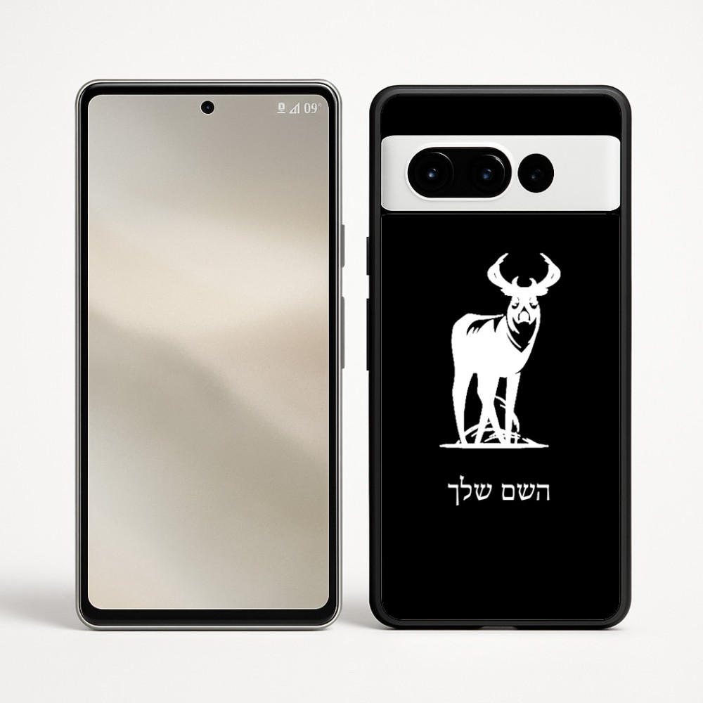 כיסוי בעיצוב אישי עם השם שלך לדגם - Google Pixel 9 Pro 5G בעיצוב צבי