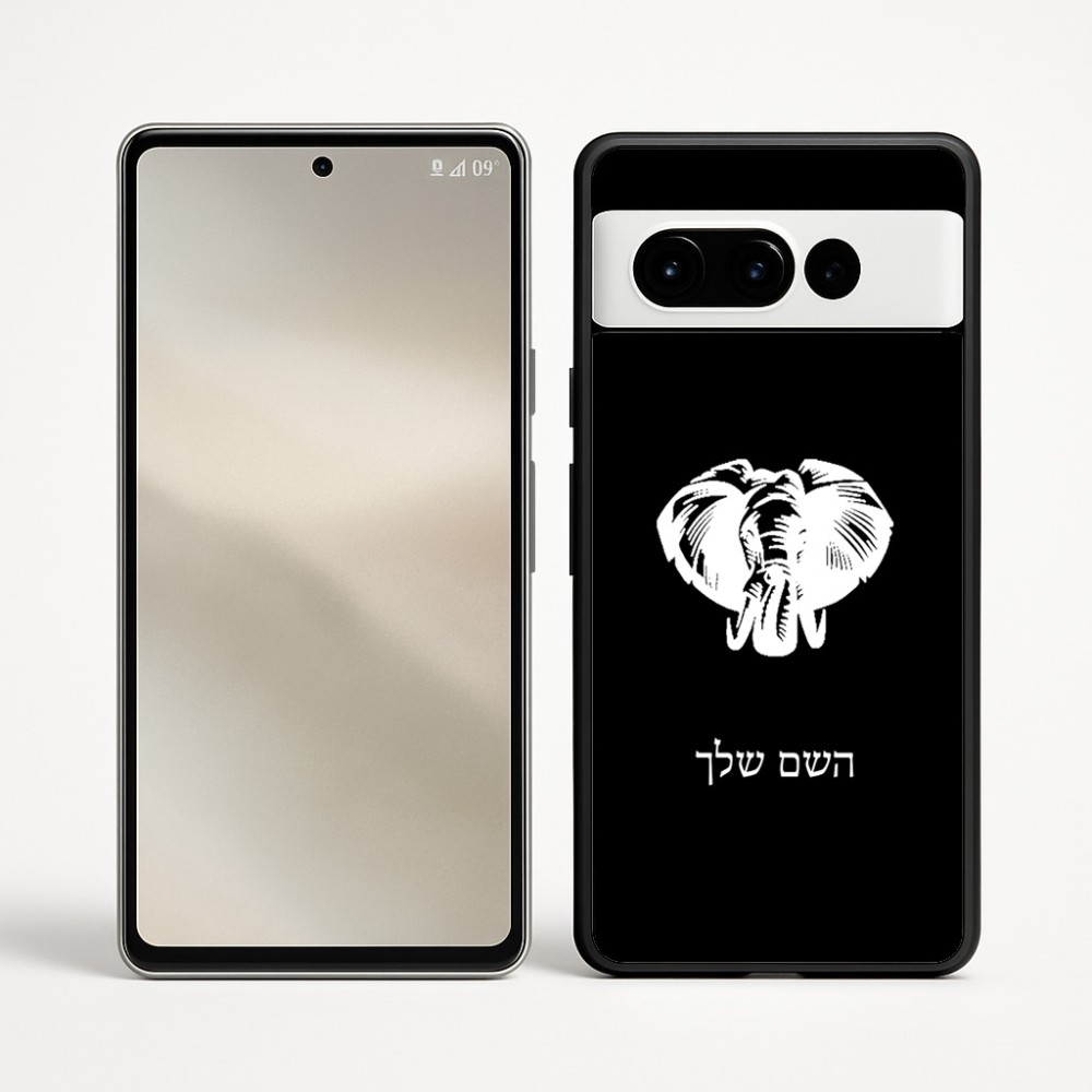כיסוי בעיצוב אישי עם השם שלך לדגם - Google Pixel 9 Pro 5G בעיצוב ראש פיל