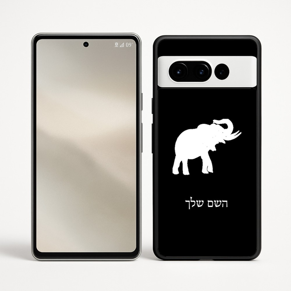 כיסוי בעיצוב אישי עם השם שלך לדגם - Google Pixel 9 Pro 5G בעיצוב פיל